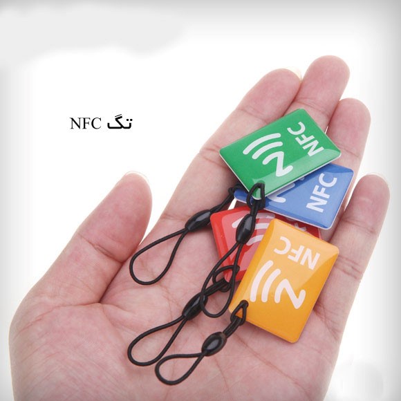 tag NFC