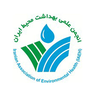 انجمن علمی بهداشت محیط ایران