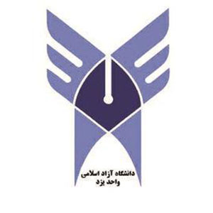 دانشگاه آزاد اسلامی واحد اردکان