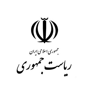 نهاد ریاست جمهوری