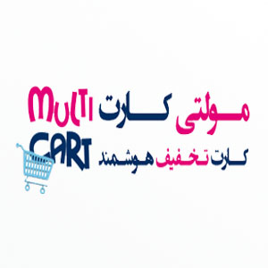 شرکت مولتی کارت